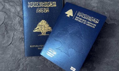 بيان هام للامن العام وهذا مضمونه
