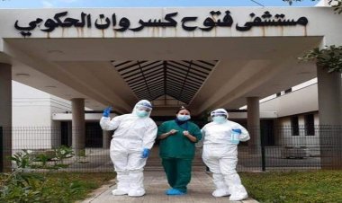 مستشفى البوار الحكومي: لا مبرر لأن تكون وسائل التواصل منبرا للتهجم المجاني