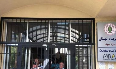الوضع صعب ودقيق... خطّة لـ"كهرباء لبنان" إلى حين وصول شحنة الغاز أويل