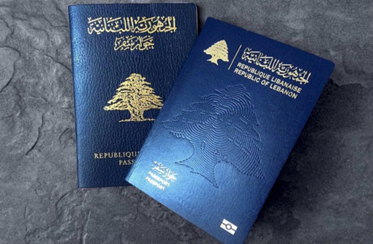 الأمن العام يستقبل جوازات السفر إعتباراً من هذا التاريخ