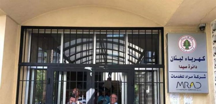 الوضع صعب ودقيق... خطّة لـ"كهرباء لبنان" إلى حين وصول شحنة الغاز أويل