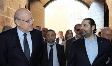 ميقاتي يصطدم بالعقبات التي اضطرت الحريري للاعتذار