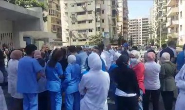 اعتصام لاطباء وادارة مستشفى المظلوم في طرابلس استنكارا لاجراءات قوى الامن
