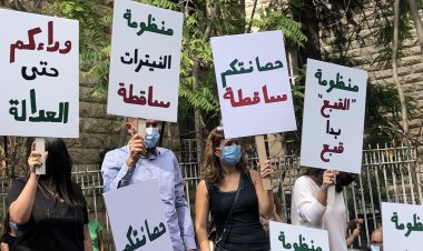 بالفيديو والصور: تحرك لأهالي ضحايا المرفأ رفضاً لكف يد بيطار