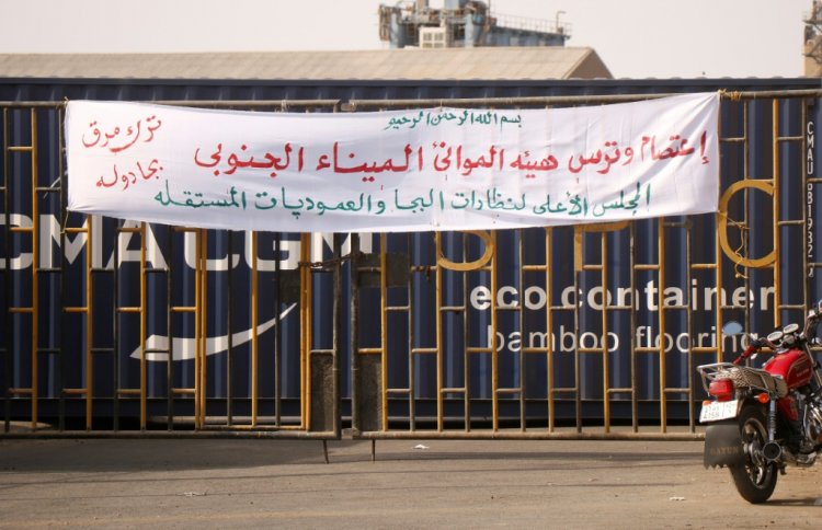 الإعلام الرسمي السوداني يعلن عن "محاولة انقلابية فاشلة"
