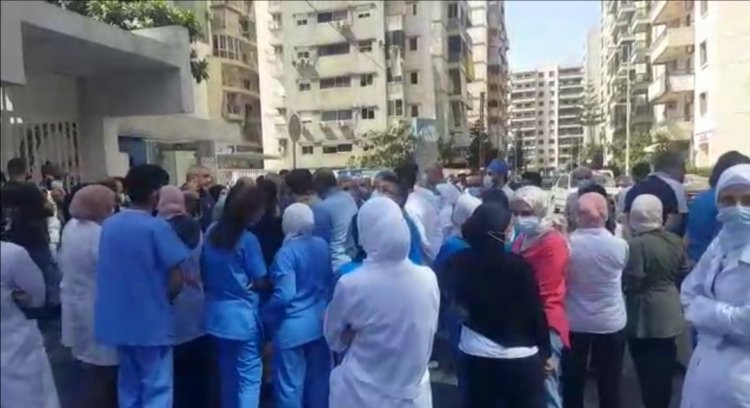 اعتصام لاطباء وادارة مستشفى المظلوم في طرابلس استنكارا لاجراءات قوى الامن