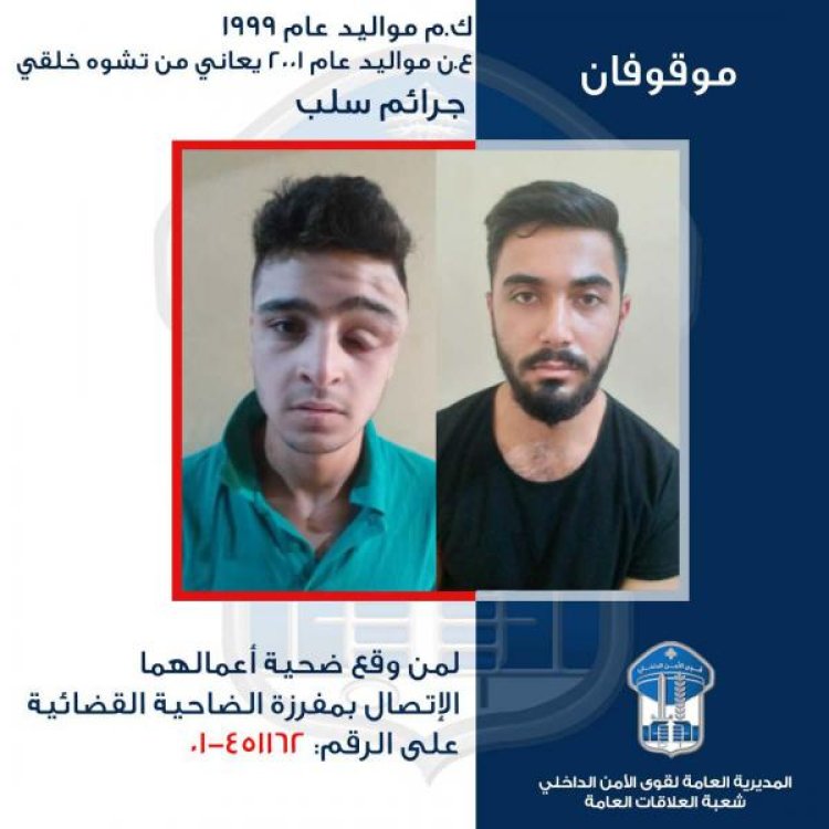 هل وقعتم ضحية أعمالهما؟