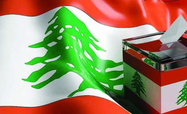تأجيل الانتخابات خيار مطروح