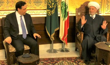 دريان التقى دياب: لن نرضى ان يخضع لغيرالمجلس الأعلى لمحاكمة الرؤساء والوزراء