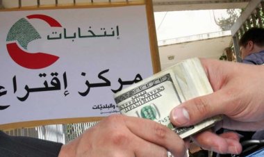 كيف ستُضبط النفقات الانتخابيّة إذا دُفعت "كاش"؟