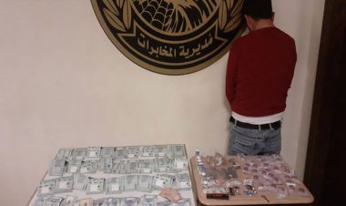 ترويج مخدرات وعملات مزورة.. وهذا ما حصل