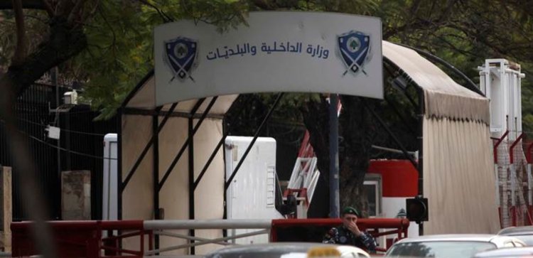 المعاملات في وزارة الداخلية.. ارتفاع على نحو خياليّ