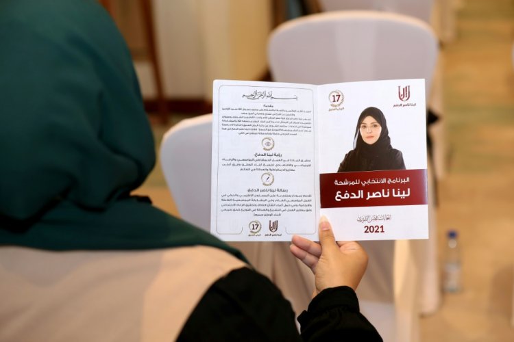 خيبة أمل بين النساء في قطر لعدم فوز أي مرشّحة بعضوية مجلس الشورى