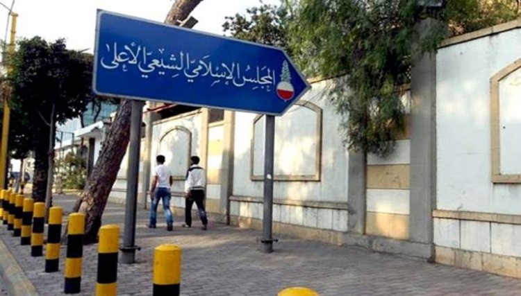 المجلس الشيعي 9 اب الجاري هو اليوم العاشر من محرم لهذا العام