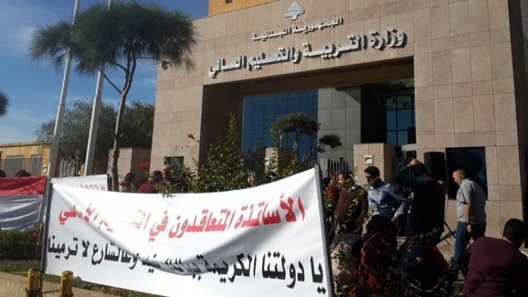 المتعاقدين: المعلم طفح كيله ومن المعيب ان نحمله اوزار الهاربين من الخدمة