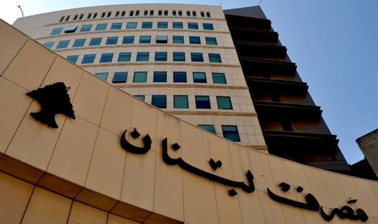 كم بلغ حجم التداول على  منصة صيرفة؟