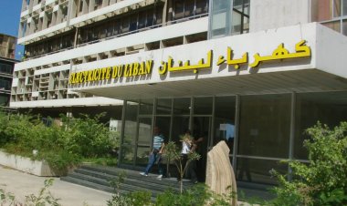 نقابة عمال ومستخدمي كهرباء لبنان اعلنت الاضراب