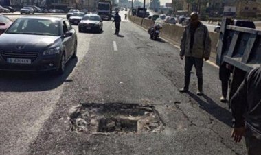 وزارة الأشغال: معالجة الحفرة على جسر انطلياس باتجاه جونية بشكل نهائي غدا