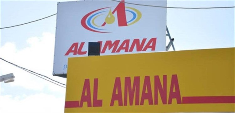 الأمانة" ستُوقف ابتداءً من اليوم استقبال الطلبات لشراء المازوت الإيراني .. وهذا السبب
