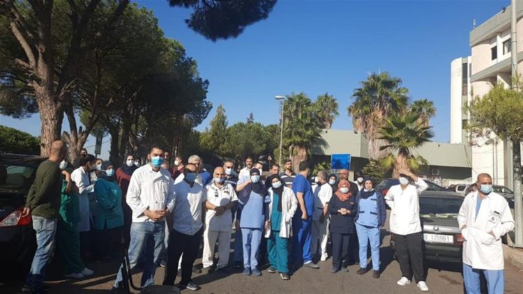بالصور: اعتصام لأطباء وموظفي مستشفى نبيه بري الجامعي