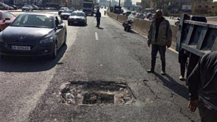 وزارة الأشغال: معالجة الحفرة على جسر انطلياس باتجاه جونية بشكل نهائي غدا