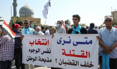 "الواسطة" بوابة سحرية للحصول على وظيفة في العراق