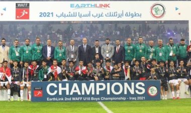 منتخب لبنان وصيفاً لبطولة غرب آسيا للشباب