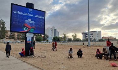 مصير الانتخابات الرئاسية في ليبيا لا يزال غامضا قبل عشرة أيام على موعدها 