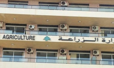 وزارة الزراعة: تمديد التسجيل للسنة الاولى في المدارس الزراعية