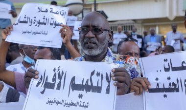 قطع الانترنت وإغلاق الجسور قبل تظاهرات جديدة في السودان