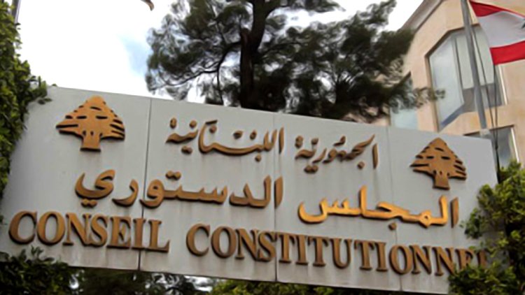 هل يقلب المجلس الدستوري نتائج الإنتخابات؟