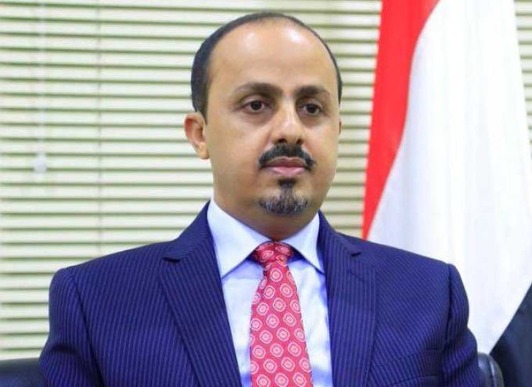 وزير الإعلام اليمني: أدلة التحالف تثبت أن الحزب وإيران من يدير المعارك في اليمن