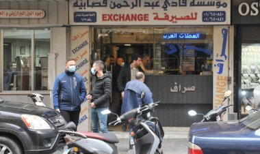  "رياح" السوق السوداء "تشلّع" سقوف الدولار... والقادم أسوأ 
