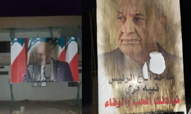مجهولون يحرقون صوراً للرئيس بري في الجنوب.. اليكم التفاصيل