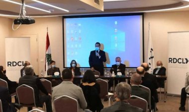 تعديلات مهمّة على نظامَي تجمّع رجال وسيدات الأعمال اللبنانيين