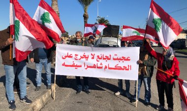 اعتصام لحراك ساحة العلم أمام كهرباء صور احتجاجا على الاوضاع المعيشية وارتفاع الاسعار