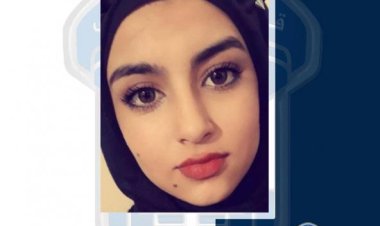 تعميم صورة مفقودة غادرت منزل ذويها ولم تعد