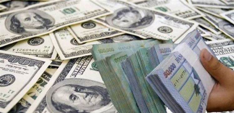 كم بلغ حجم التداول على منصة  صيرفة اليوم ؟