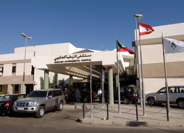 ماذا قال الأبيض عن الدواء وحليب الاطفال من مستشفى النبطية؟