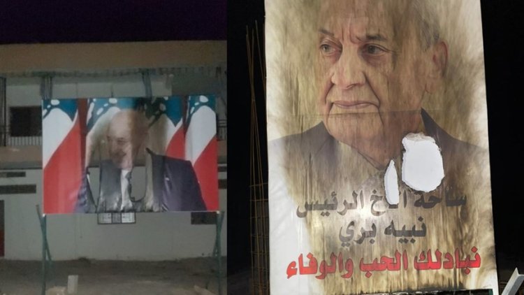  حرق صورة بري في الخيام وثلاثة سيناريوات 