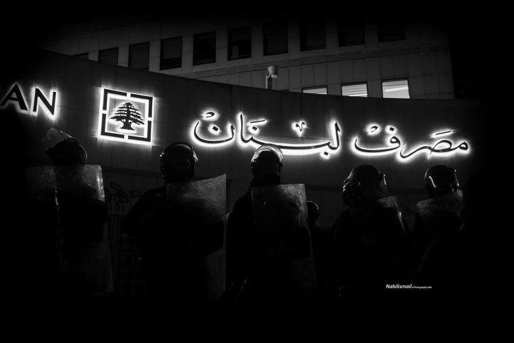 شركة أريبا: تحويل أموال رسوم الـPCR إلى حساب الخزينة في مصرف لبنان