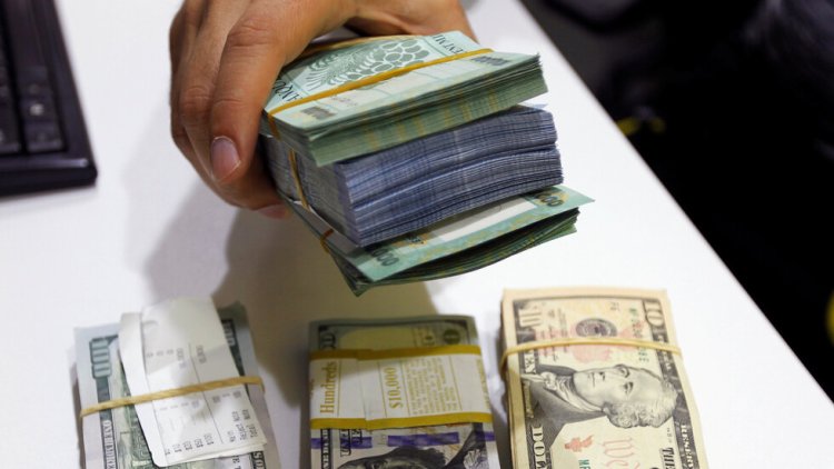 استقرار في سعر صرف الدولار