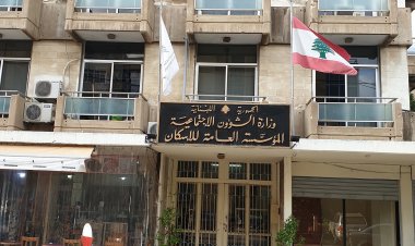 مدير عام مصرف الاسكان: بعد 40 يوماً سيفتح باب تقديم طلبات قروض الاسكان