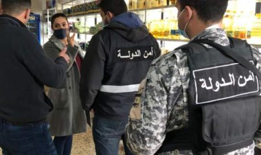 جولة لمراقبي الاقتصاد في سوبرماركت في الغازية