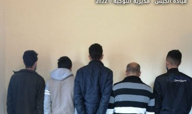 توقيف أشخاص في مناطق مختلفة