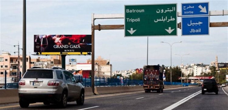 ثلاثة جرحى بحادث سير على اوتوستراد عمشيت- جبيل