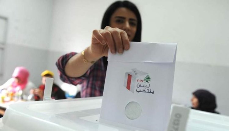بلاغ... للمرشحين على الانتخابات!