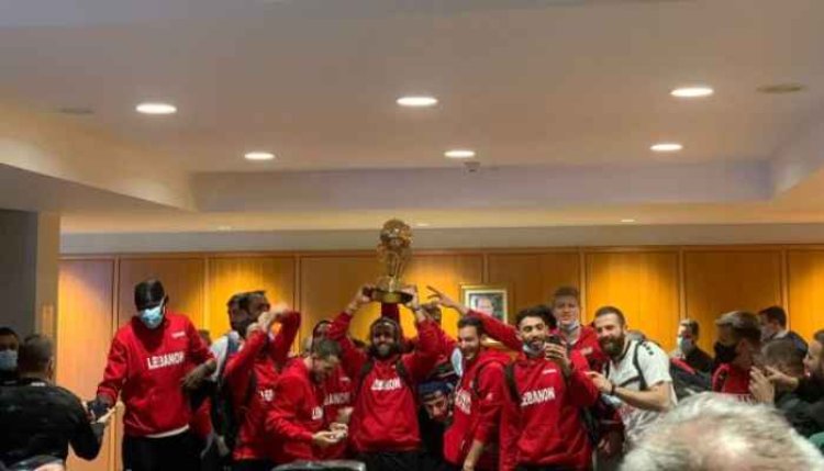 ممثل كلّاس استقبل منتخب لبنان لكرة السلة بالمطار: حققنا فوزًا تاريخيًا بحصولنا على كأس بطولة العرب