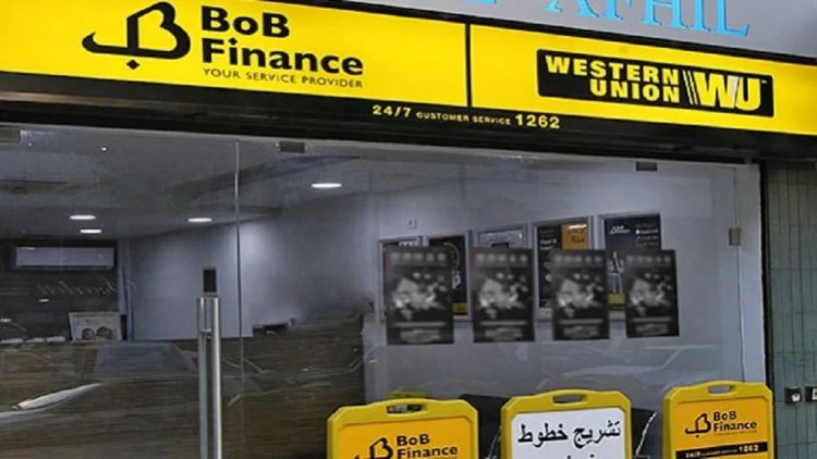 بشرى سارة من بوب فينانس الى أهل الجنوب