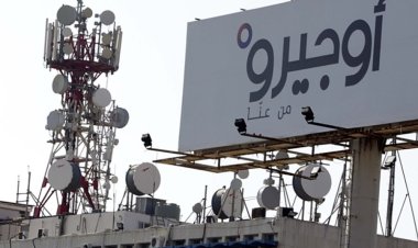 أوجيرو: سيتم تحديث جداول التعرفة  في هذا الموعد